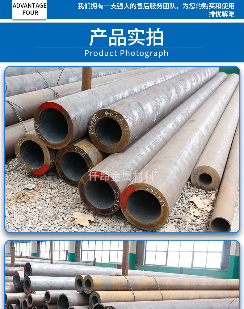 無(wú)縫鋼管_11.jpg