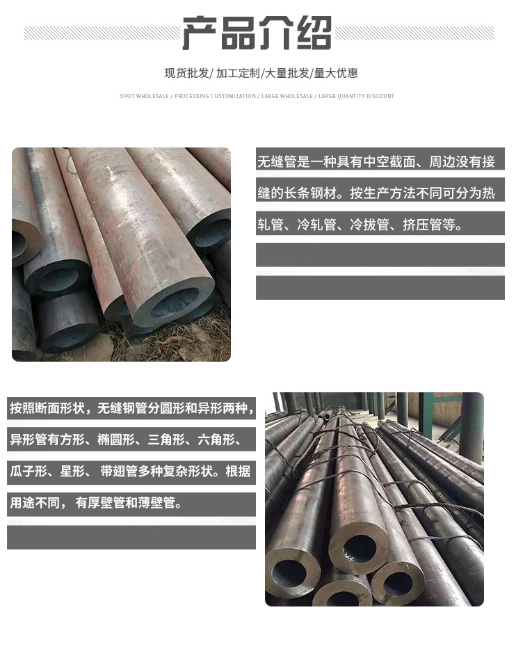 無(wú)縫管_03.jpg