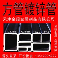【低價促銷】蘭州鍍鋅管 鍍鋅消防管 福州鍍鋅管 深圳鍍鋅管