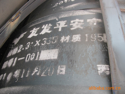 供應帶鋼195*3.0熱軋帶鋼