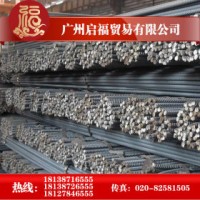 現貨直供珠?；浽ＸS粵鋼建筑三級抗震HRB400E國標螺紋鋼鋼筋