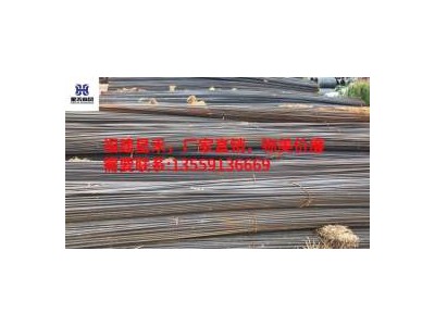 三鋼螺紋盤螺，HRB400E HPB300 HRB500E .有現(xiàn)貨倉(cāng)庫(kù) 量大價(jià)美