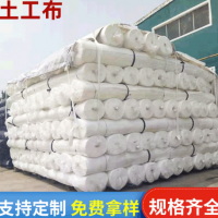 土工布 公路養(yǎng)護保濕毯 大鵬保溫棉 防寒草布土工布毛氈