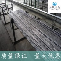 進口SUM25 冷拉易車鐵鋼材 高優(yōu)質(zhì)SUM24L易車鐵圓棒