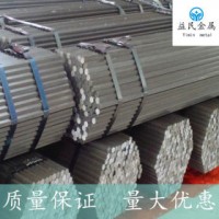 切削鋼 SUM12 寶鋼 供應(yīng)進口SUM21環(huán)保易車鐵
