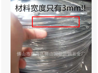 國標(biāo)錳片 ，超窄彈簧片，65mn彈簧鋼帶