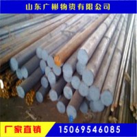 工業(yè)圓鋼 40CR 萊鋼  圓鋼批發(fā)零售