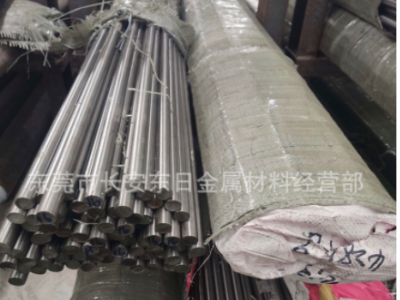 供應(yīng)日本SKH-51高速工具鋼 SKH-51高速鋼棒 SKH-51磨光圓棒