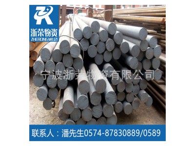 浙榮直銷35CrMnSiA圓鋼 35CrMnSiA線材 規(guī)格齊全 質(zhì)優(yōu)價(jià)廉