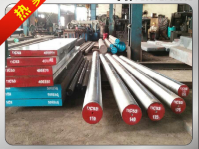 Cr8Mo2SiV 模具鋼 圓鋼板材規(guī)格可定制