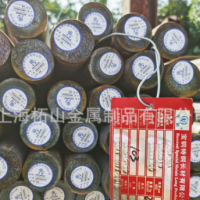 現(xiàn)貨庫存寶鋼42CrMoA圓鋼 保淬透性齒輪用42CrMo圓棒 規(guī)格齊全