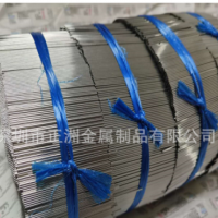 304.316L不銹鋼毛細(xì)管 0.25 0.3 0.4 0.5 0.6 0.7MM極細(xì)不銹鋼管