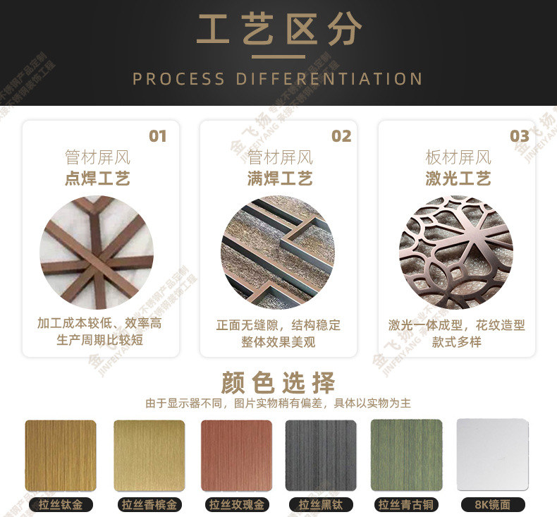 金飛揚(yáng)詳情頁(yè)1_03