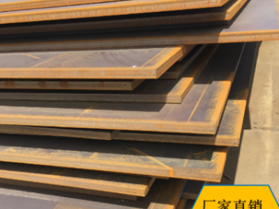 正品現(xiàn)貨Q420B GR65高強(qiáng)度低合金中板電力鐵塔用鋼 風(fēng)電設(shè)備用鋼