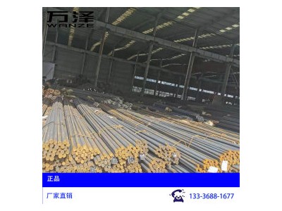 供應(yīng)20CrMoH圓鋼 齒輪、軸制造