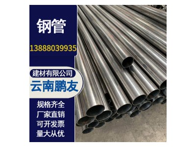 鋼管不銹鋼精密管聲測(cè)注漿一體管云南海南?？趶V東廣西河北浙江