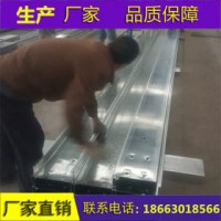 專業(yè)生產(chǎn)熱鍍鋅CZ型鋼冷彎型鋼供應(yīng)江蘇可根據(jù)客戶尺寸定做300*75