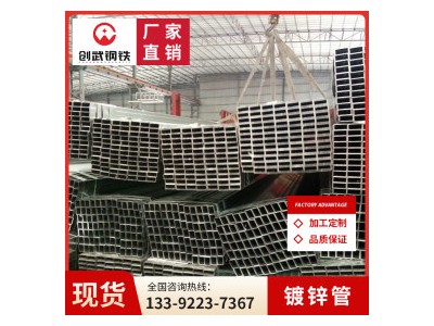 廣東供應(yīng)方管 Q235B方管 大小口徑方通 退火無(wú)縫方管 規(guī)格齊全