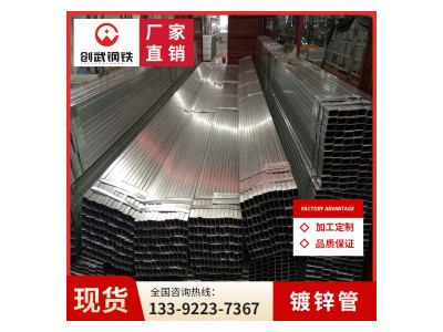 廣東矩形管 Q235B低合金方管 大小口徑方通 退火無(wú)縫方管規(guī)格齊全
