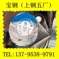 批發(fā)供應GR熱作模具鋼GR熱鍛模具鋼GR熱擠壓模具鋼耐磨耐熱新型鋼