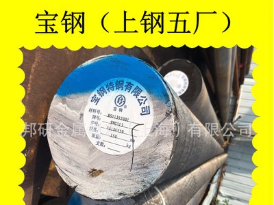 批發(fā)供應(yīng)HHD熱鍛紅沖模具鋼熱擠壓耐高溫強度高韌性耐磨HHD鋼材