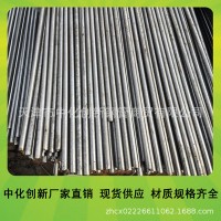 加工定做8mm、10mm、12mm16Mn(Q355)冷拉圓鋼