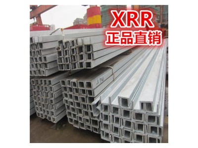 槽鋼 鍍鋅槽鋼 國標現(xiàn)貨西安 規(guī)格齊全 型材 質(zhì)優(yōu)價廉