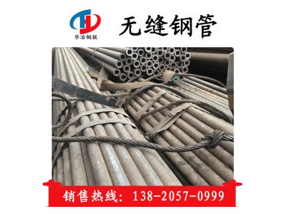 15CrMoG合金管 高壓鍋爐用水冷壁無(wú)縫管 現(xiàn)貨 銷(xiāo)售 內(nèi)螺紋無(wú)縫管