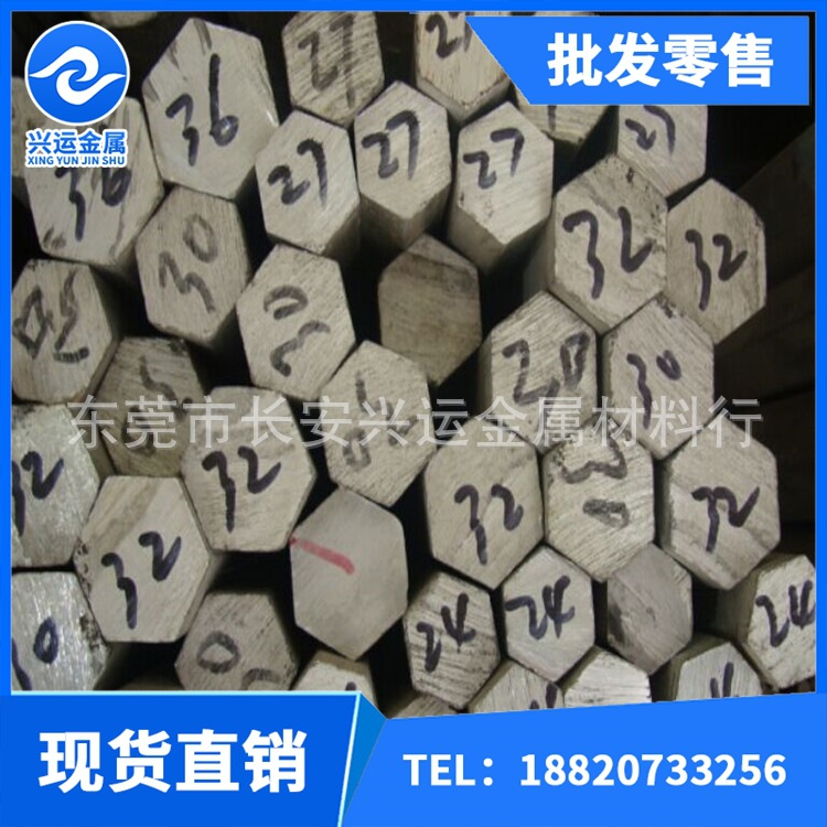 棒，六角鋁棒5423423