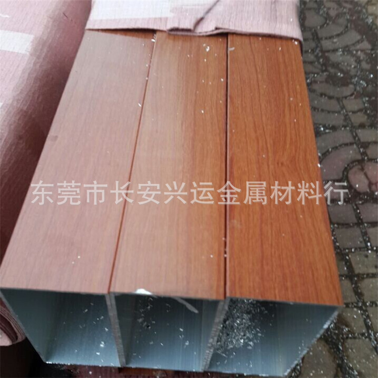 管，木紋鋁方管2