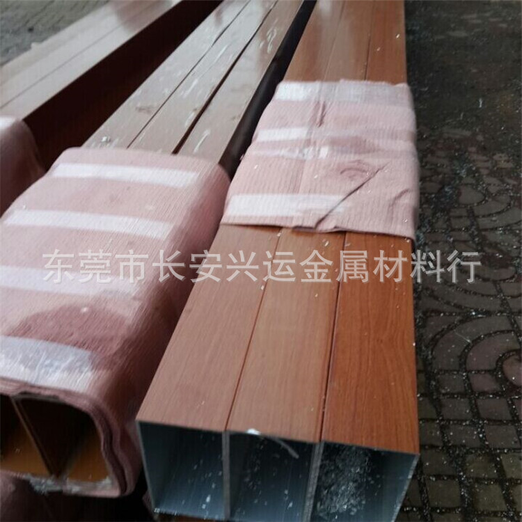 管，木紋鋁方管21312