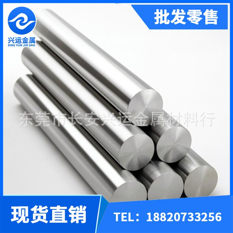 棒，鋁棒78