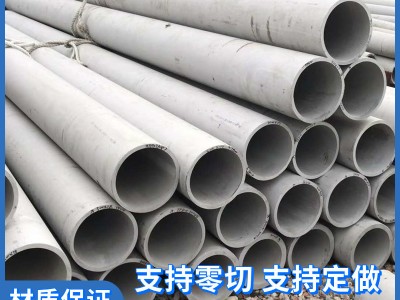 304不銹鋼管材316L不銹鋼無縫管厚壁管不銹鋼衛(wèi)生管細管工業(yè)管