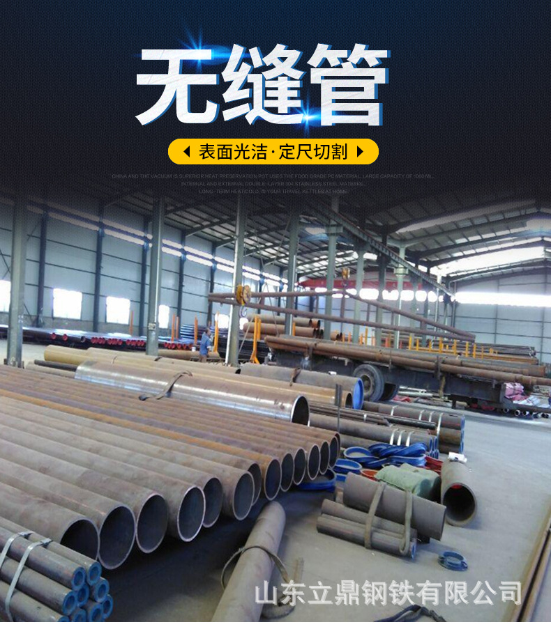無(wú)縫管_02.jpg