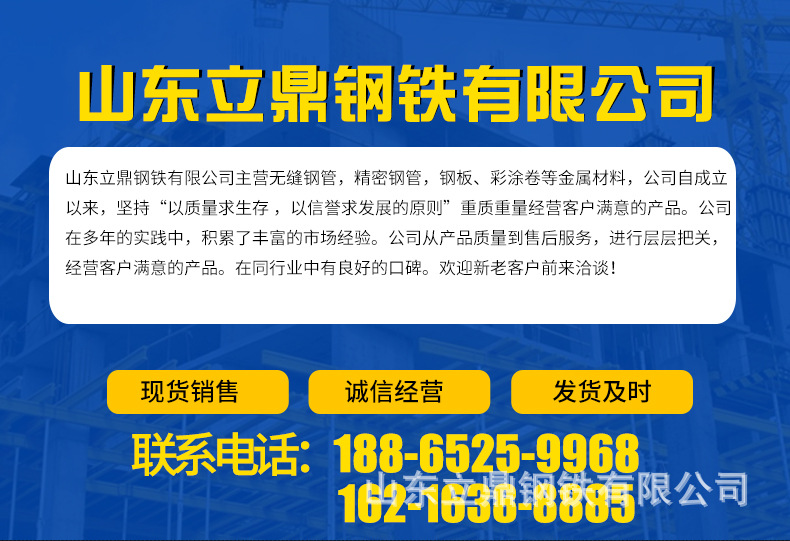 無(wú)縫管_01.jpg