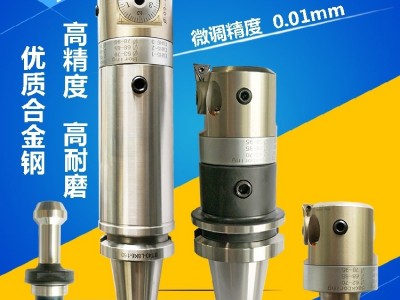 供應 數(shù)控高精微調精鏜刀套裝鏜刀CBK1-EWN20~36