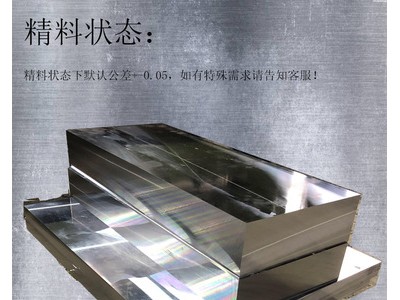 云貴川渝地區(qū) 沖壓模具材料 沖子料 CR12