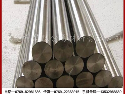 工業(yè)用鈦棒 TA1 TA2 TC4 廠家直供規(guī)格齊全