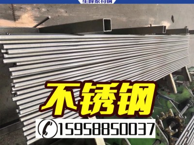 寧波直銷1.4541不銹鋼圓棒 冷拉鋼棒 耐磨光亮1.4541圓鋼