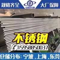 寧波直銷(xiāo)1.4541不銹鋼圓棒 冷拉鋼棒 耐磨光亮1.4541圓鋼