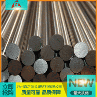 廠家現(xiàn)貨批發(fā) 4cr13不銹鋼圓棒圓鋼 高強度易切削鋼板直銷