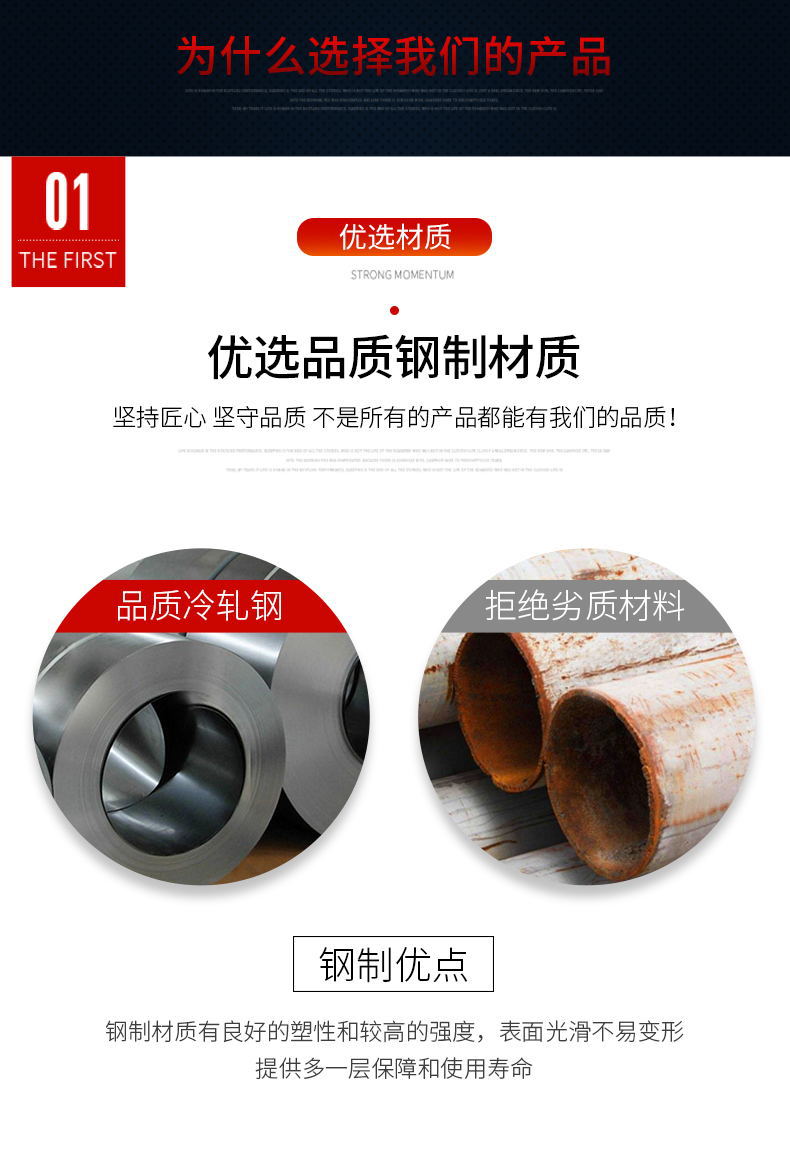 模具鋼_03_看圖王.jpg