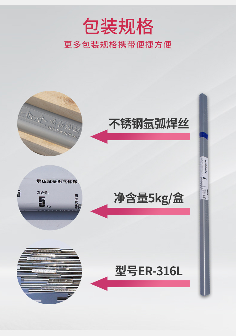 ER316l_05.jpg
