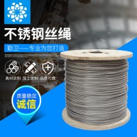 304不銹鋼鋼絲繩 廠家定制多股細(xì)軟包膠鋼絲繩φ8-16 不銹鋼絲繩