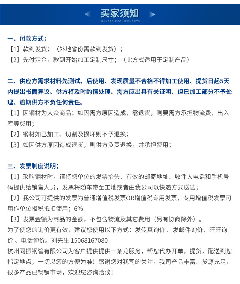 z直縫管_07