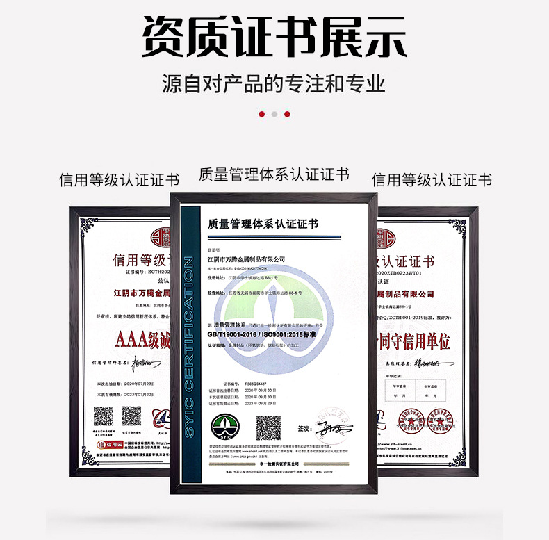 證書