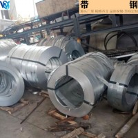 波紋管鍍鋅鋼帶 金屬黑退波紋管帶鋼 烤藍(lán)打包帶龍骨鋼帶78*0.6