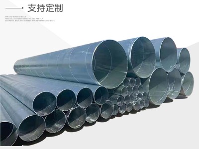國(guó)標(biāo)螺旋鋼管 熱鍍鋅螺旋鋼管 熱浸鋅螺旋鋼管加工