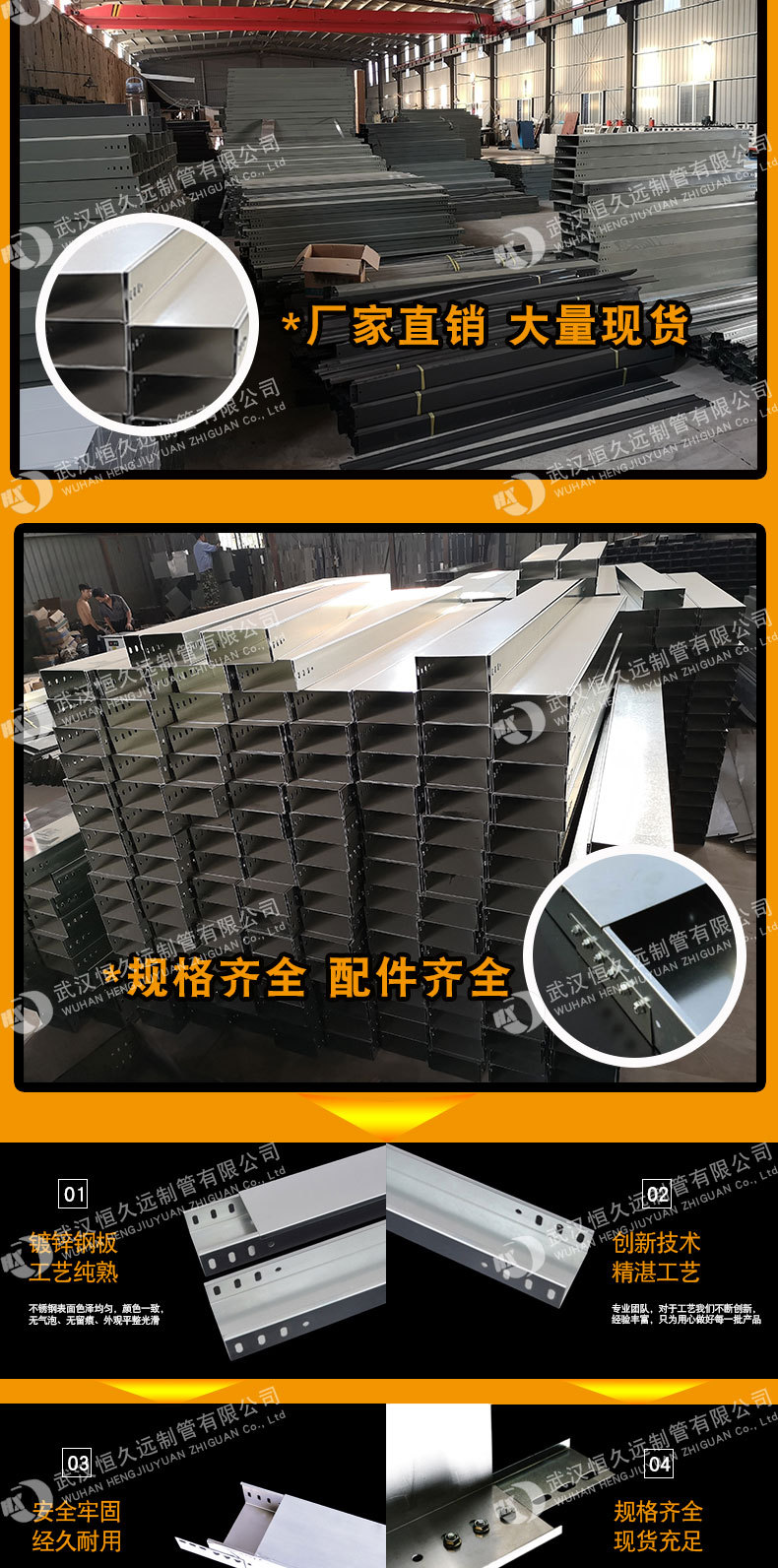 橋架詳情1_03.jpg