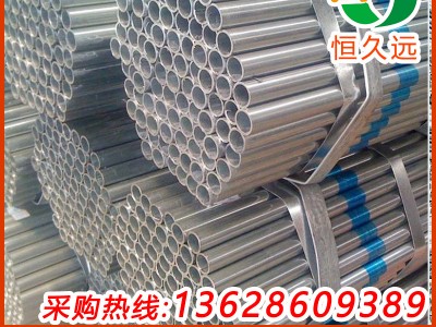 【恒興源】熱浸鋅鋼管廠家批發(fā)_熱鍍鋅管生產(chǎn)_規(guī)格齊備